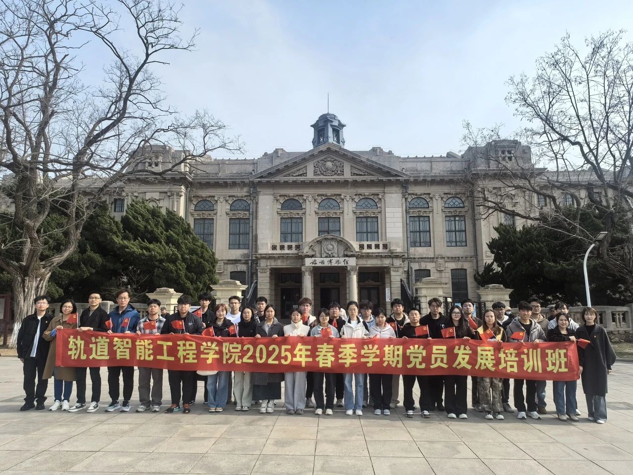 加拿大28在线预测
举办2025年春季学期党员发展培训班